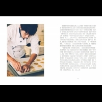 一名駐書店的甜點師,用洋菓子召喚台灣土產的美好!3個關鍵,跟當代「土文青」學習生存美學....
