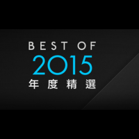 蘋果公布2015最佳遊戲 雷亞《Implision聚爆》奪第一