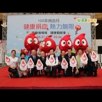 捐血月正式啟動　做個健康捐血人　