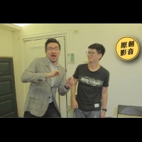 《老梗製作人》第二集-老闆的害羞告白,讓所有員工都驚呆了