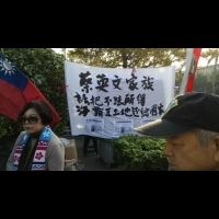 台上猛喊團結ONE TAIWAN 台下老兵痛批：皇民的女兒是雜種