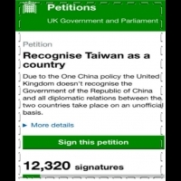 挺台灣是國家連署破萬人  英政府將回應