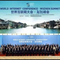 世界互聯網大會　揭示中國互聯網2016年5大方向│理財周刊