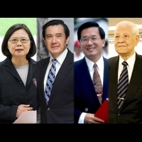 期待四任台灣總統齊聚一堂國家大和解