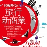 工頭堅(產業從業者)╳詹偉雄(自我挑戰者)青春流浪.旅行蛻變.自我實現|數位時代