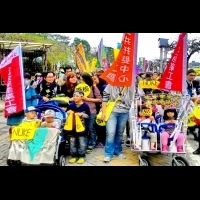 【影音】南台灣廢核大遊行「告別核電-面對核廢料」