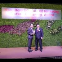 安達人壽榮獲首屆香港市務學會2015市場領袖大獎