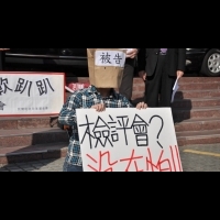 台灣司法改革的障礙之一--法學界