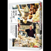專訪楊馥如「做菜不難，難的是理解文化」