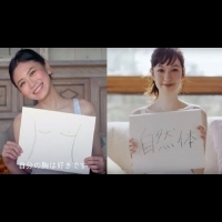 UNIQLO邀來百位女孩親自描繪胸型！日本女模森繪梨佳Erika Mori清新代言
