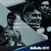 吉列啟動「Perfect Isn't Pretty」活動，喜迎2016裡約奧運會