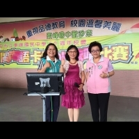 慶祝校慶與社區同歡 東峰國中卡拉ok歌唱比賽