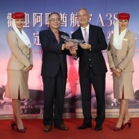 阿聯酋航空A380常態航班服務台灣啟航