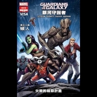 Visa引進全新Marvel 漫畫 -- 銀河守護者 -- 成就香港學生為理財超級英雄