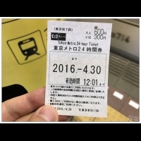 東京交通很混亂？？？東京Metro24小時券怎麼買？一篇讓你懂東京Metro地鐵～