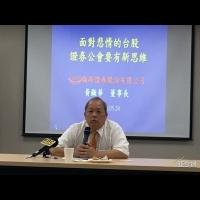 競選券商公會理事長 黃顯華：已有幾位金控老闆支持我