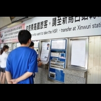 台鐵售票機新服務　東南亞四國語言也會通