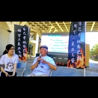 【影音】陳永興：「從228平反看高醫轉型正義的落實」