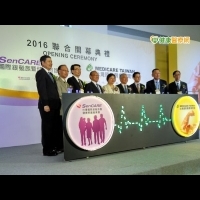 「醫療走入家庭」　台灣國際醫療展銀髮展登場