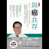 化療的「反作用」:化療藥能增強被治療的癌症的惡性程度