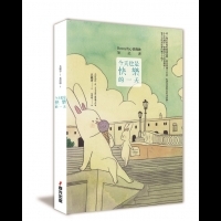 2015年韓國讀者票選最感人圖文書作者！Benny兔《今天也是開心的一天》帶領你為今天的自己加油打氣！