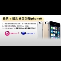 Apple在中國的挫敗