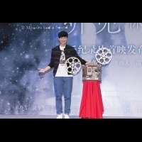 林俊傑首部音樂紀錄片『聽‧見 林俊傑』北京首映　與千名學生暢談音樂路，「這件事」是成功的關鍵！