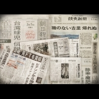【日本now】媒體空前不景氣時代來啦！日本新聞界大重組？