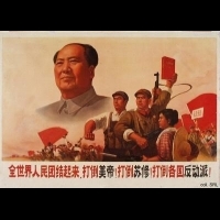 【從毛主義到習主義2】習近平的中國夢：重新上桌的毛氏迷湯