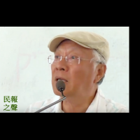 陳永興：「轉型正義」政府要努力民間也要打拼！