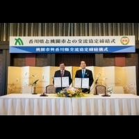 民間、官方雙管齊下　桃市與日香川縣簽署交流協定