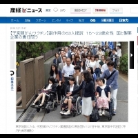 首例！ 疑子宮頸癌疫苗副作用  63名日本女性集體提告