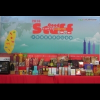 「台灣好物」展銷活動9月登陸天津　預期將吸引大批民眾搶購