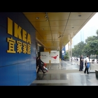 「低價提供高品質」5個重點，關於IKEA的行銷手法...2011年，年營業額超過二兆日元！