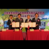 靜岡縣和台灣鐵路管理局及南投縣旅遊部門簽署合作協議