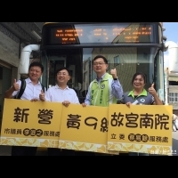 2個月跨縣市協商成功　大台南黃9公車確定可達故宮南院