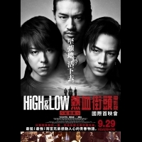 日本天團「放浪兄弟」重磅企劃《HiGH & LOW熱血街頭》 主演雙星TAKAHIRO、登坂廣臣來台會影迷