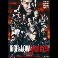 「放浪兄弟」重磅企劃《HiGH & LOW熱血街頭》台灣限定國際首映