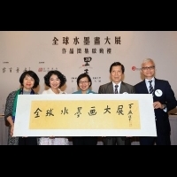 香港歷年來最大規模水墨畫展啟動 全球徵集優秀作品