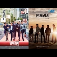 最受期待韓劇之一「Entourage」 豪華客串陣容出爐