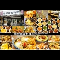 【台中】韓鄉韓國料理‧50種小菜免費吃到飽!高CP值首選!韓式起司辣雞必點!