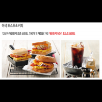 在家就可以做出韓國ISAAC三明治！韓國媳婦教你自製超銷魂的韓式早餐～不用排隊就可以吃到懷念的味道！