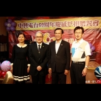 中興電台慶賀一甲子　慨捐60萬元扶助在地弱勢團體