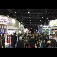 第三屆中國國際老齡產業博覽會於廣州圓滿閉幕