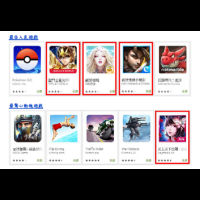 3大趨勢看出「Google Play 2016 年度最佳」精選名單，得獎的有它們...台灣優質原創更成了85%！