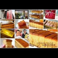 【彌月蛋糕】台中和慶屋長崎蛋糕‧我們家的彌月蛋糕首選!