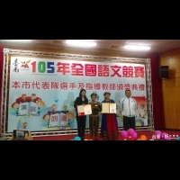 台南市代表隊參加全國語文競賽　奪3冠軍獎盃