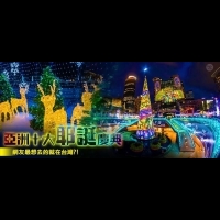 亞洲十大耶誕慶典！網友最想去的就在台灣？！
