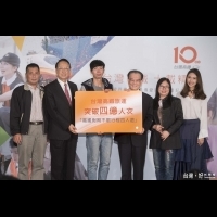 迎接通車10週年　台灣高鐵啟動傳愛助學計畫