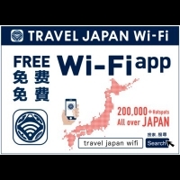 日本通信公司向訪日遊客開放超過20萬個免費Wi-Fi熱點
